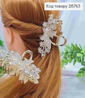 Краб метал "МЕТЕЛИК з Квітами" з Блискучими камінцями, 10см, Золотого кольору 215763 фото