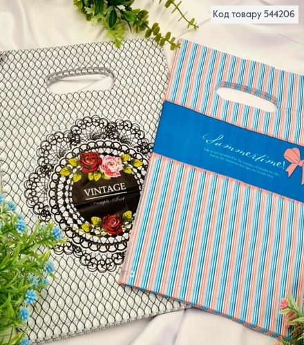 Пакет полиэтиленовый, "Vintage" и "SummerTime" в ассортименте, 100шт/уп, 30*20см 544206 фото 1