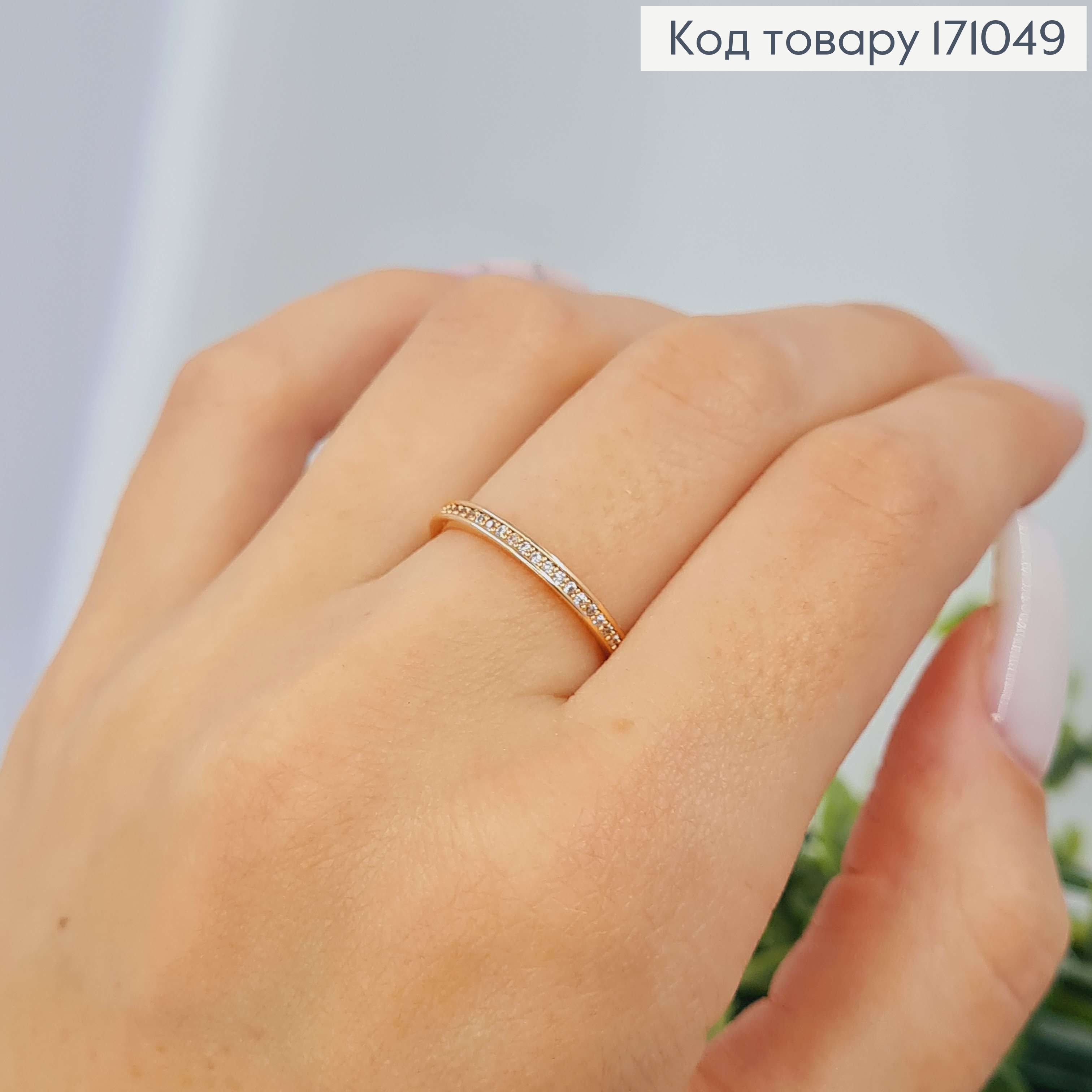 Кольцо украшено камнями по кругу, Xuping 18К. 171049 фото 1
