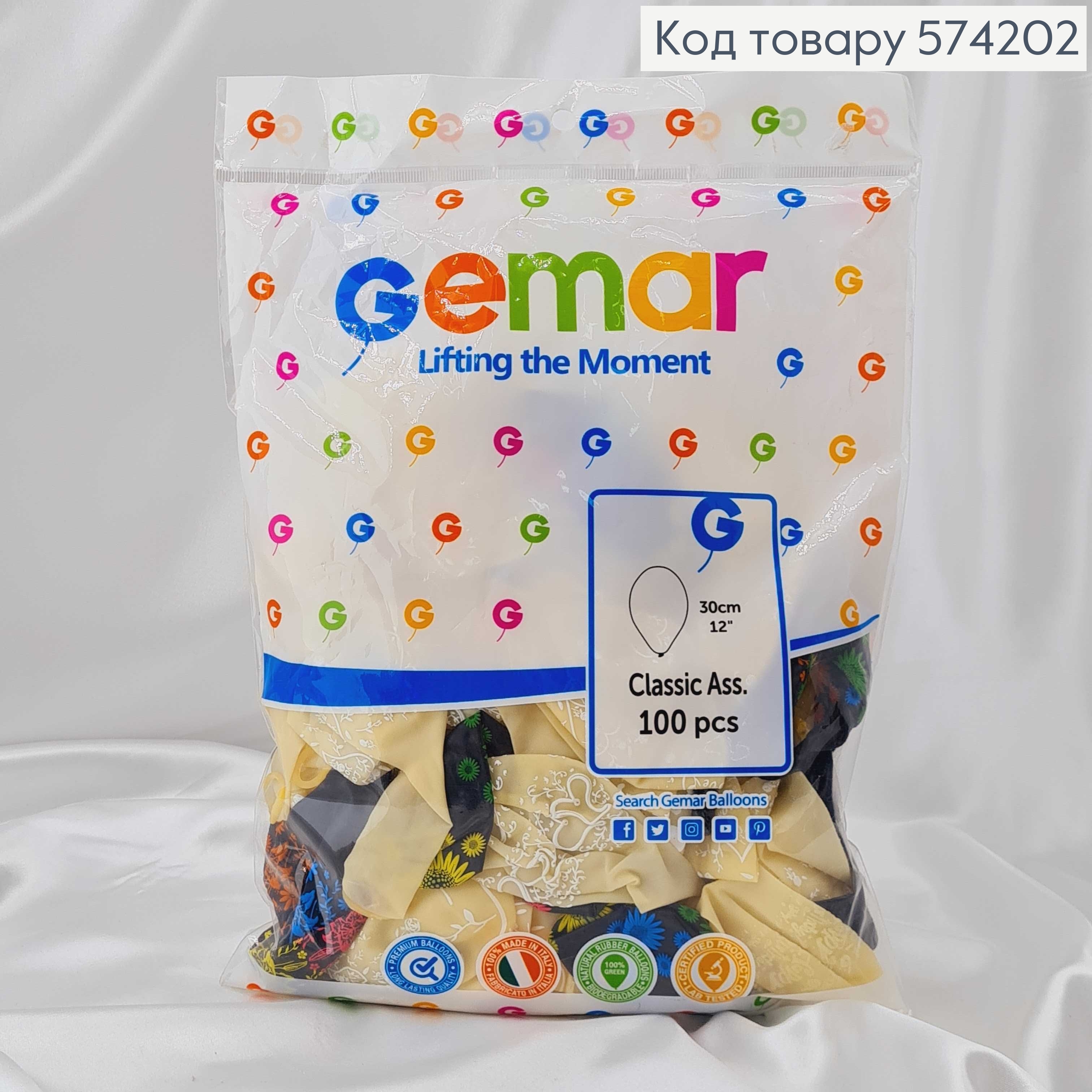 Воздушный шар латексный 12' Gemar Асорти (30см), 100шт/уп 574202 фото 1