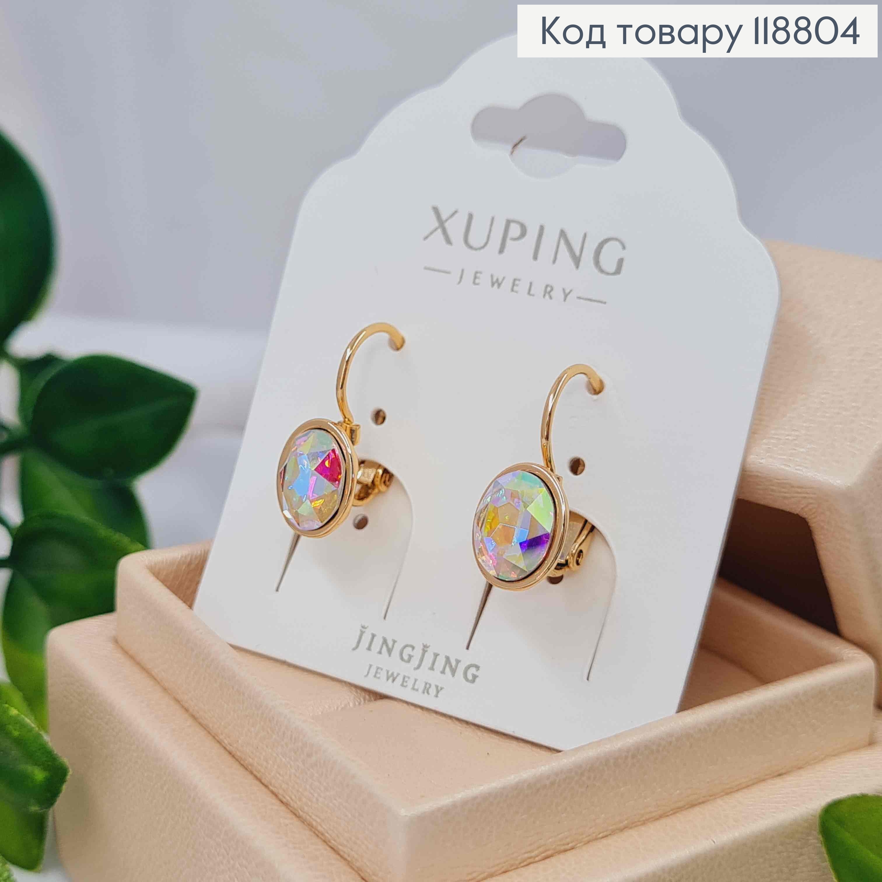 Сережки з Овальним Блискучим каменем Сваровскі Хамелеон (1см), довж. 1,9 Xuping 18К 118804 фото 2