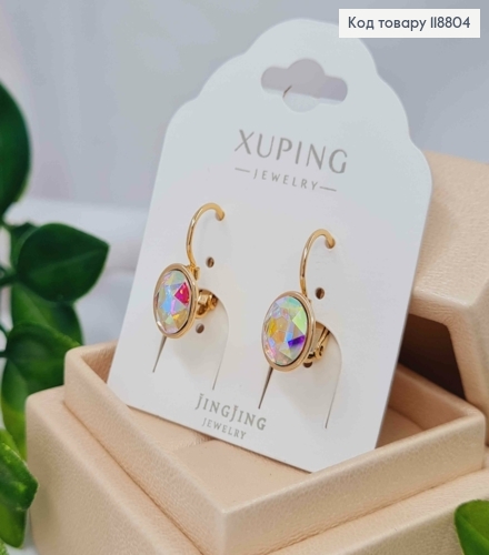 Сережки з Овальним Блискучим каменем Сваровскі Хамелеон (1см), довж. 1,9 Xuping 18К 118804 фото 2