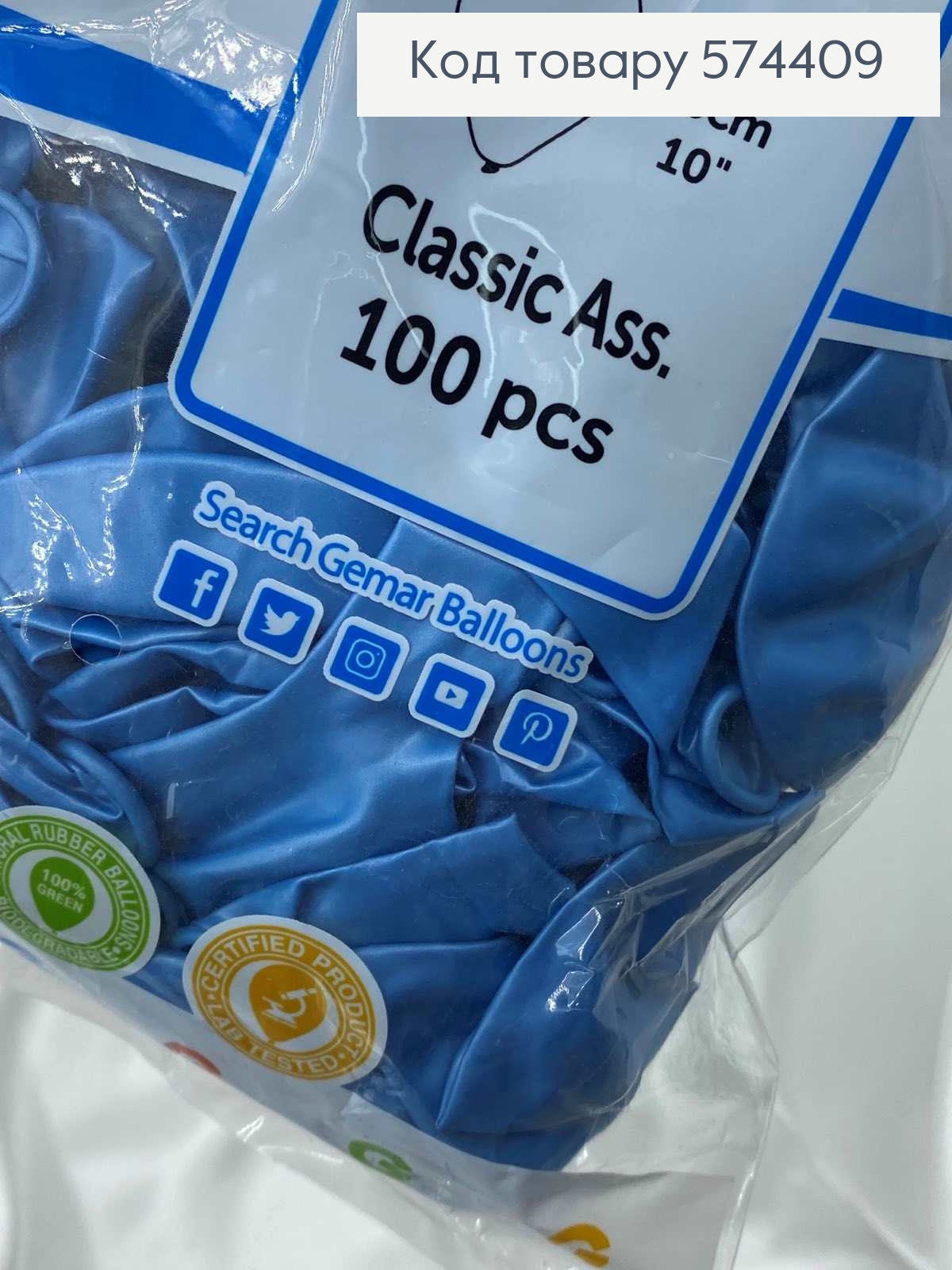 Воздушный шар латексный 10' Gemar Голубой Перламутровый (26см), 100шт/уп 574409 фото 2