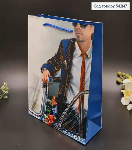 Пакет бумажный "Мужчина с авто" 26*32*10см в ассорт. 542147 фото 1