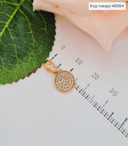 Кулон круглой  в кпамнях 1см Xuping 18K 140564 фото 1