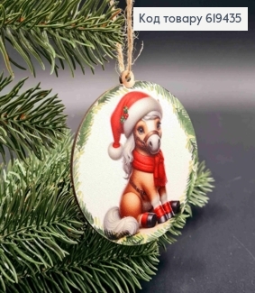 Игрушка  деревянная с принтом "КОНИК", диаметр 8см, ручная работа, Украина. 619435 фото