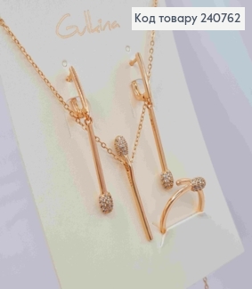 Набор: Серьги (1,7+2,9см)+ цепочка с Подвеской(45+5см) + Перстень, с блестящими камешками, Gulkina 240762 фото