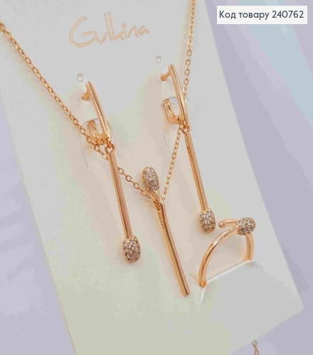 Набор: Серьги (1,7+2,9см)+ цепочка с Подвеской(45+5см) + Перстень, с блестящими камешками, Gulkina 240762 фото 1