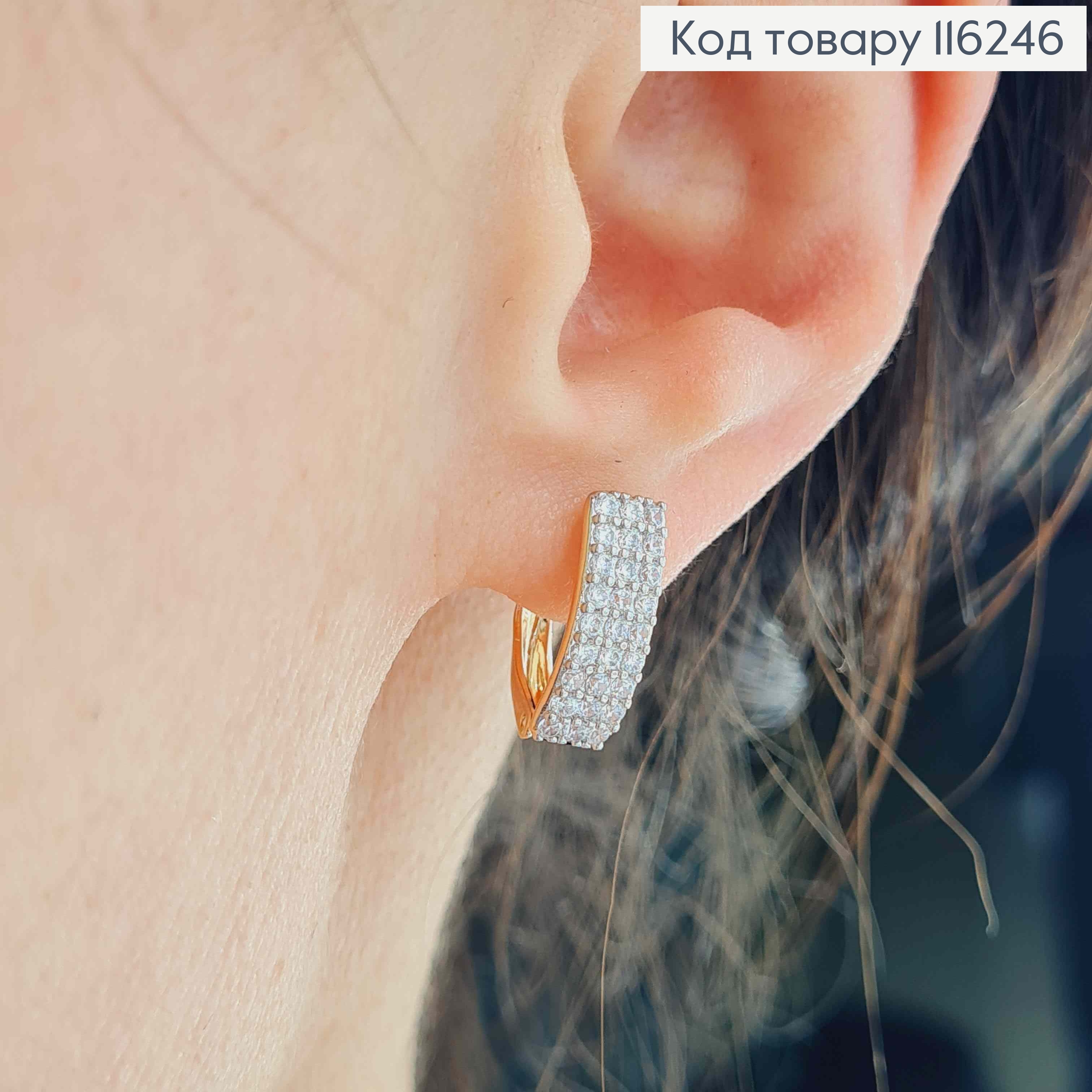 Серьги, Пластинки, с тремя рядами камешков, с рождённой вставкой, 1,5см, англ. Xuping 18K 116246 фото 2