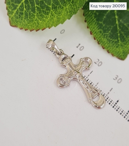 Крестик 3х1,8см родированый с распятием Xuping   210095 фото 1