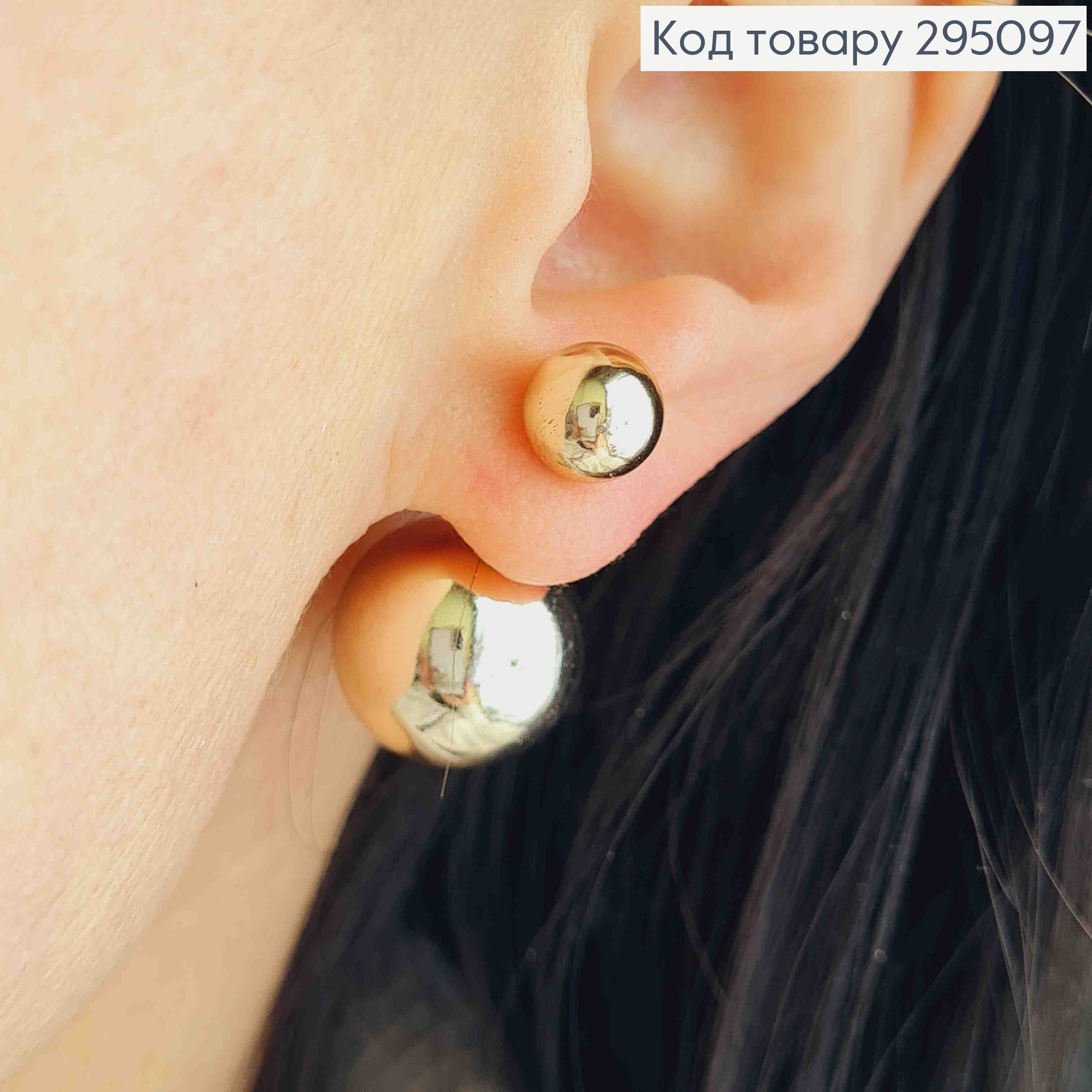Серьги гвоздики с двумя шариками, цвета розовое золото, 0,8-1,5см. 295097 фото 1