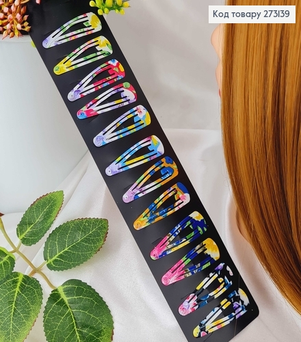 Заколки Тік-так 4.5 см, перфоровані, строкаті квіти, 12 шт/уп. 273139 фото 2