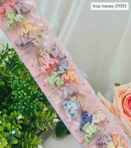 Набір дитячих хвилястих крабиків, кольори в асорт. 30шт/уп 271353 фото 1