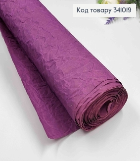 Папір ЖАТКА, колір ФІОЛЕТОВА ФУКСІЯ, 65см*5ярда 341019 фото