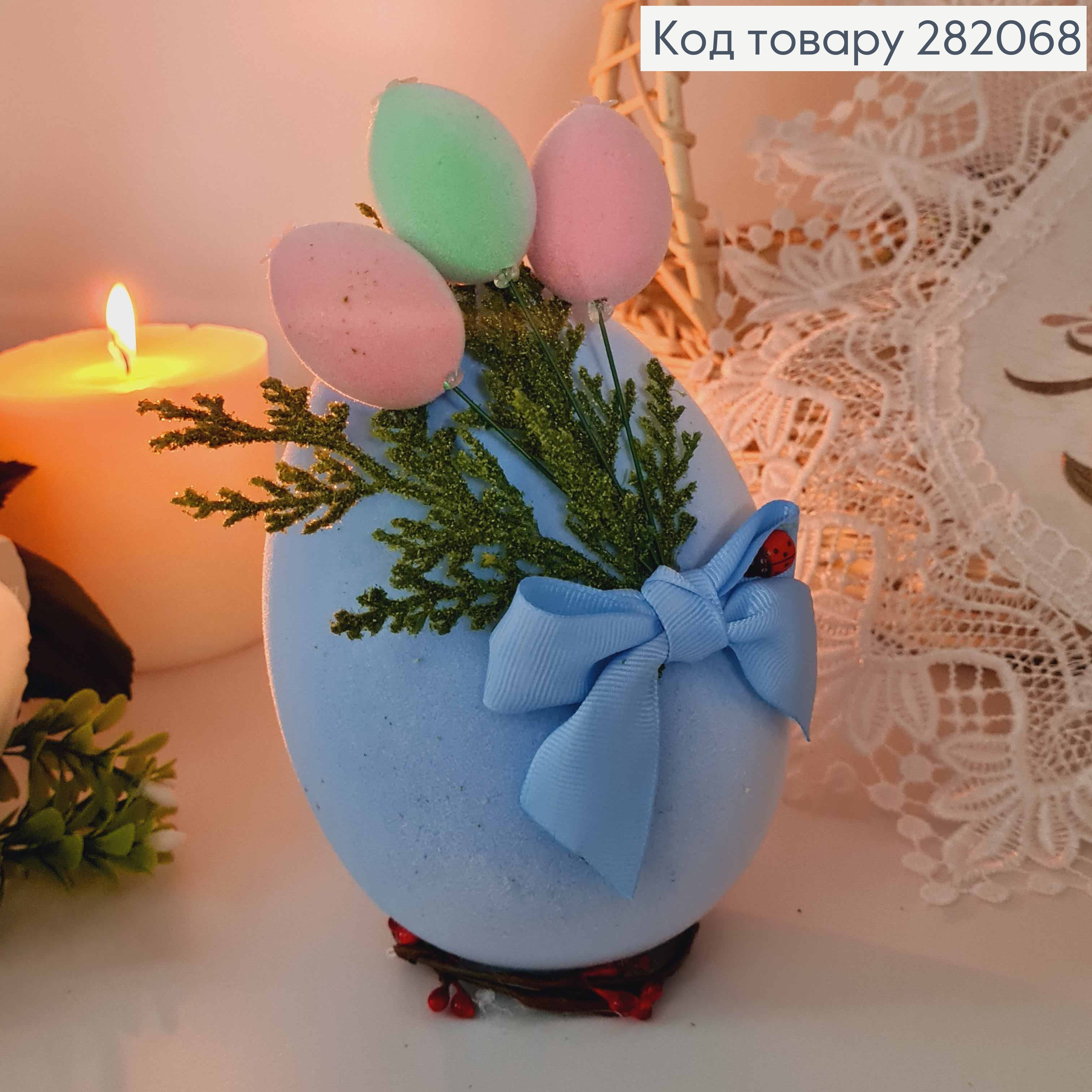 Пасхальная композиция, страусиное яйцо ГОЛУБНОГО цвета, 15*10см 282068 фото 2