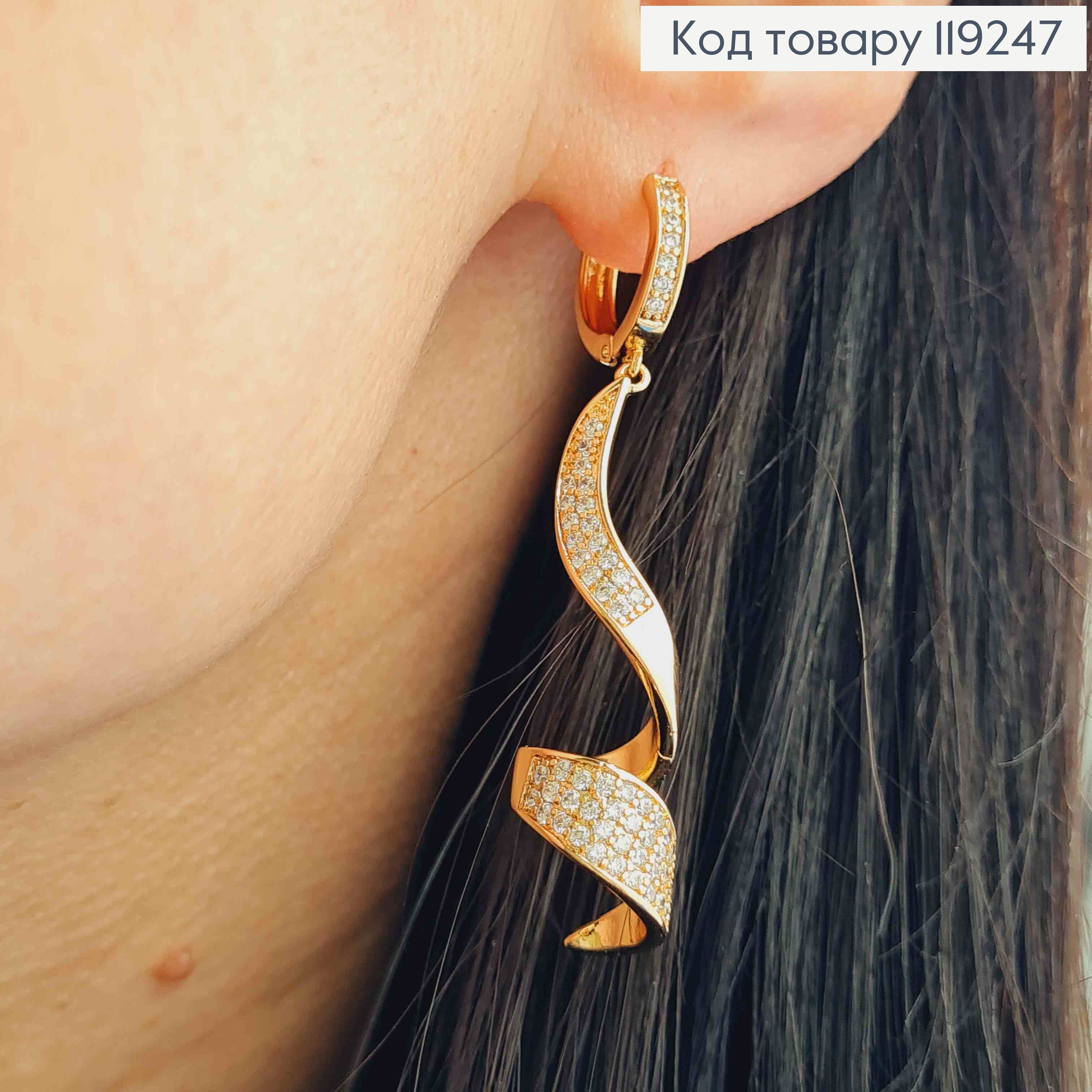 Сережки кільця з підвіскою в Блискучих камінцях (3,8см), діаметр 1,3см, Xuping 18K 119247 фото 1