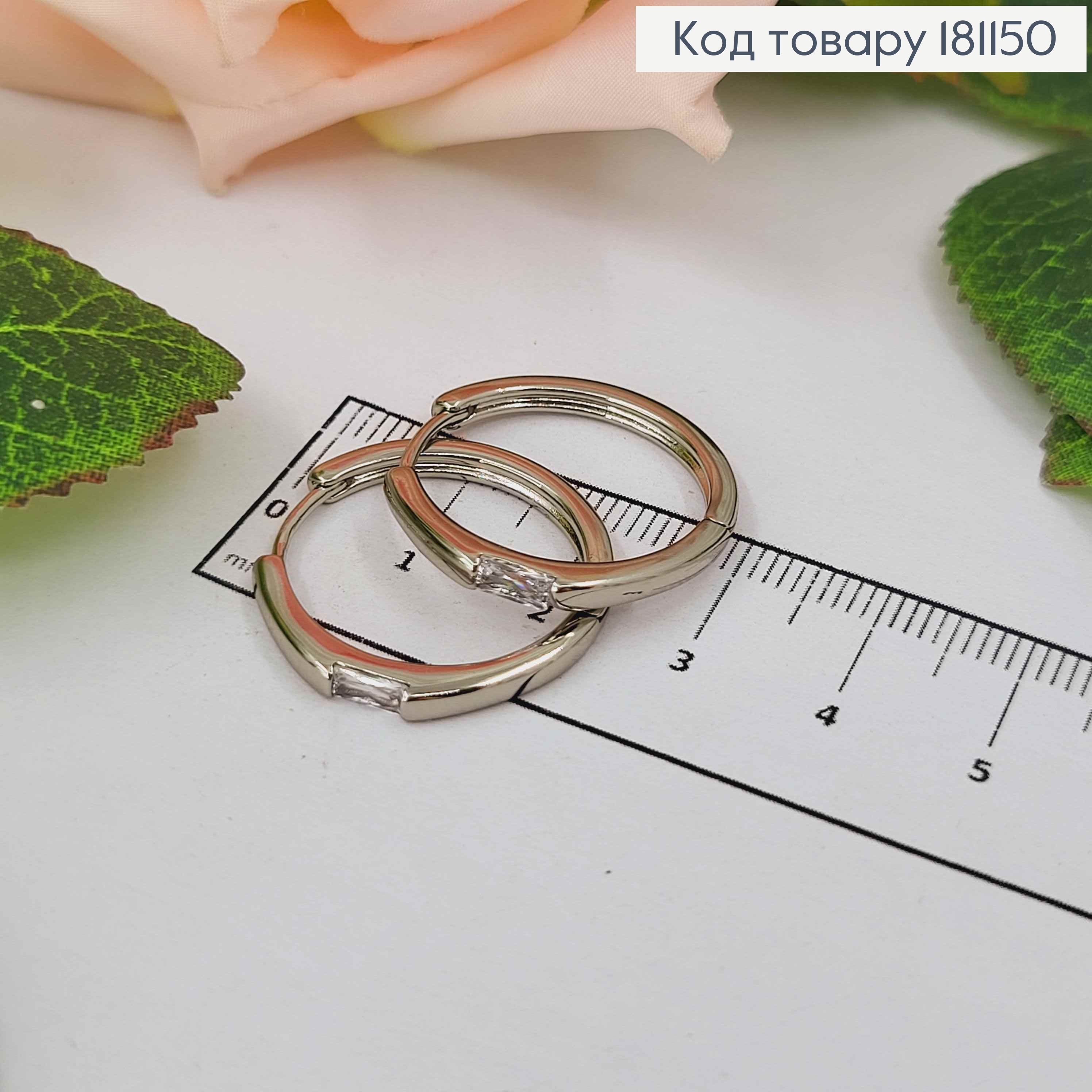 Серьги родственные Кольца 2,5см, с прямоугольным камешком, Xuping 181150 фото 2