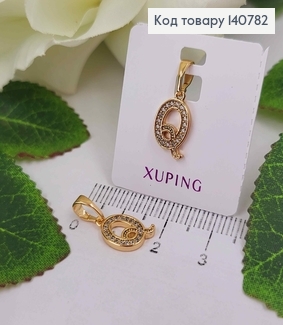 Кулон, Буква "Q" в камінцях, 1см, Xuping 18K 140782 фото