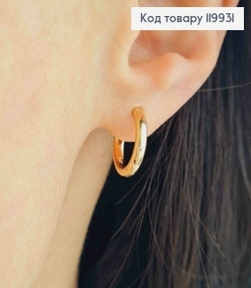 Серьги кольца "Классические", ширина 2мм, диаметр 1,3см, Xuping 18К. 119931 фото