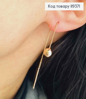 Серьги гвозди-протяжки Шарик (6мм) на цепочке, 6,5см, Xuping 18K 119371 фото