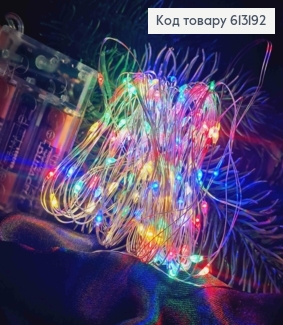 Гирлянда тонкая, на батарейках, цветная, дл. 10м (без батареек в комплекте) 613192 фото