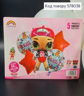 Набор фольгированных шаров "Кукла ЛОЛ MS Swag", 4шт+1шт(кукла) 578038 фото