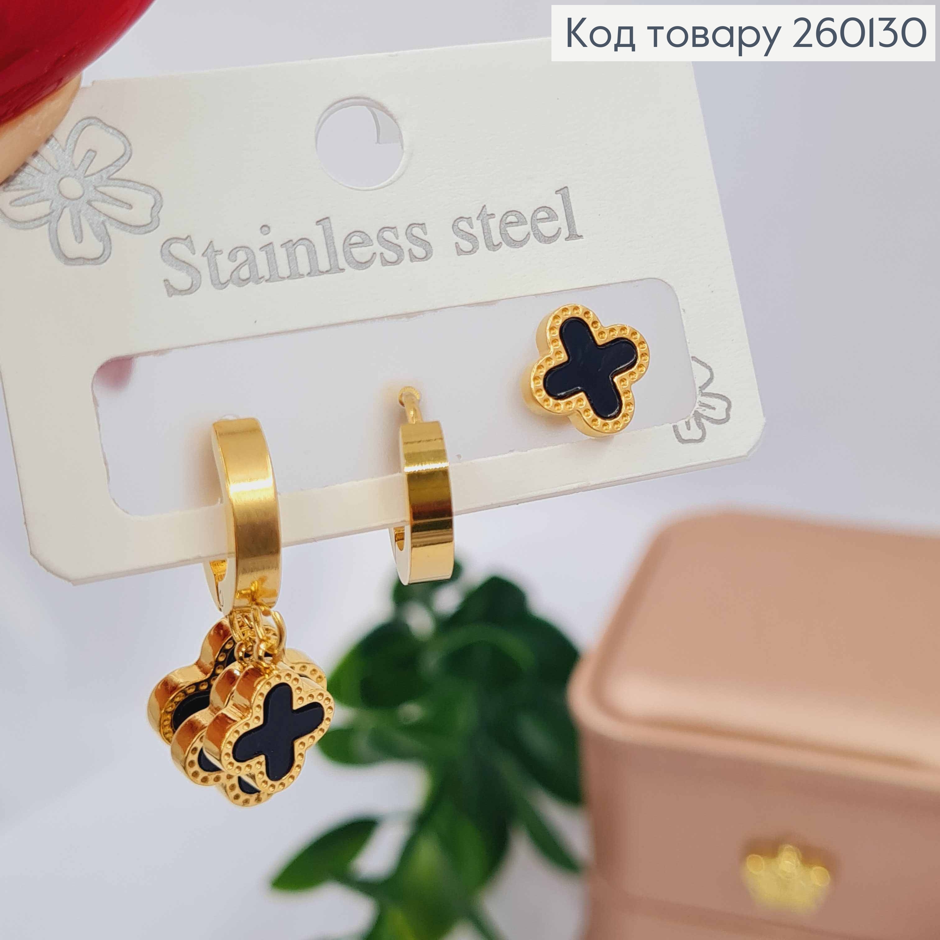 Набор серьги кольца + гвоздик "Van Cleef" с черной эмалью, лимонного цвета, сталь Stainless Steel 260130 фото 1