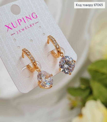 Серьги кольца, с подвеской большим камешком 1см, дл. 2,5см, Xuping 18K 117065 фото 1