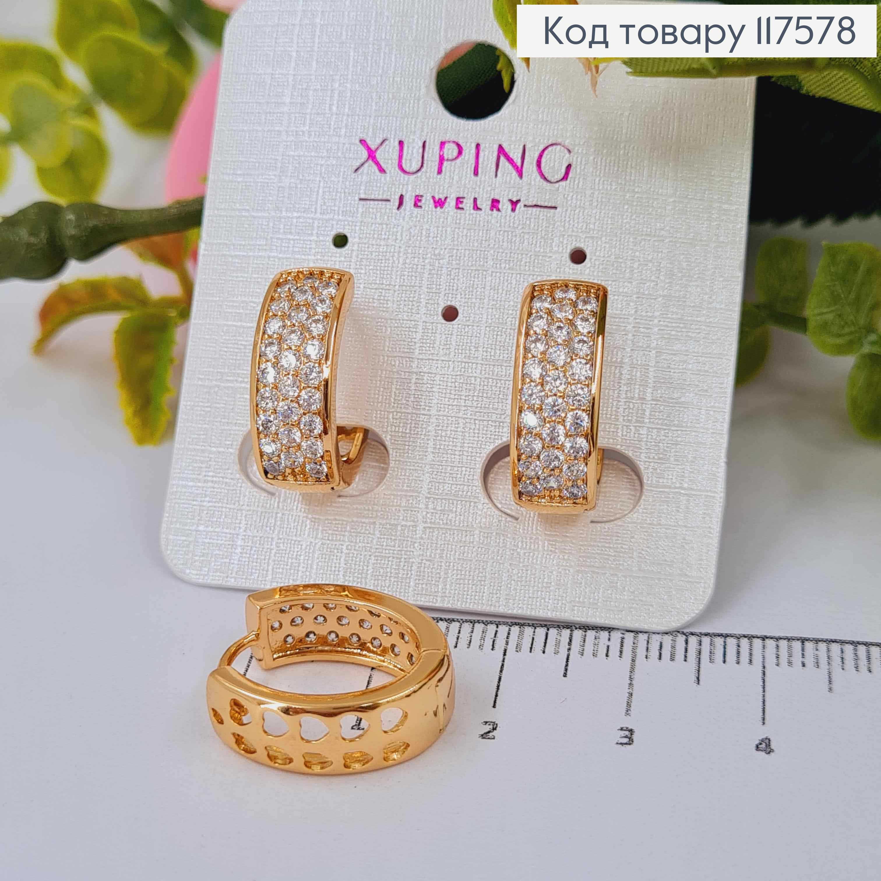Серьги овальные, украшенные Блестящими камешками в три ряда, ширина 7мм, дл. 1,7см, XUPING 18K 117578 фото 1