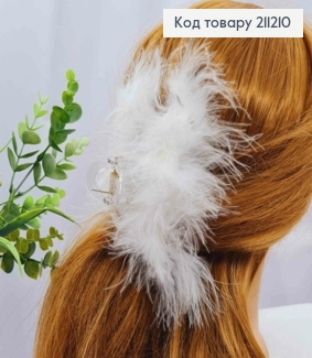 Краб пластик "Петелька" с перьями, 11,5см, Белого цвета 211210 фото