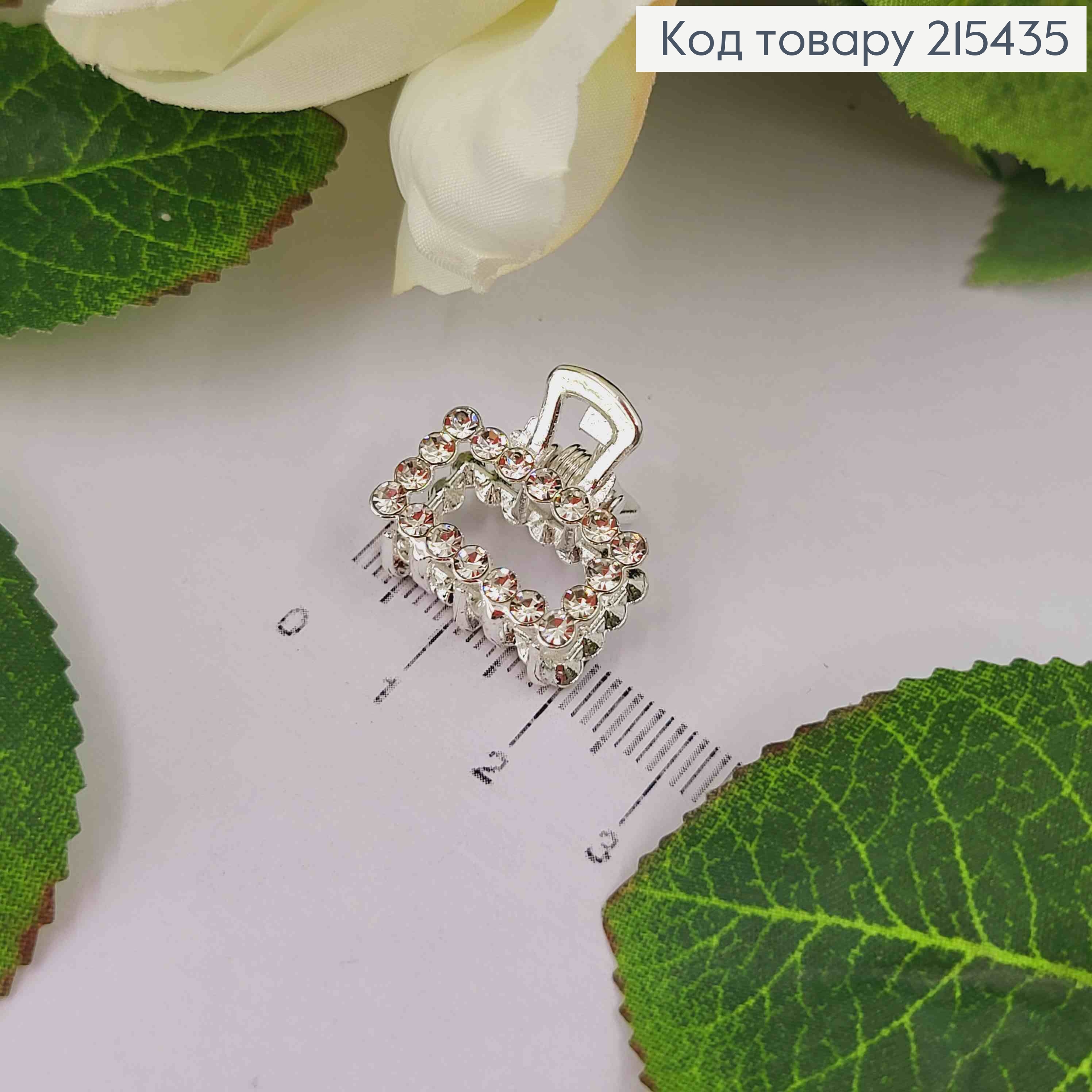 Краб металл, Прямоугольный в камешках, серебряного цвета, 2см 215435 фото 2