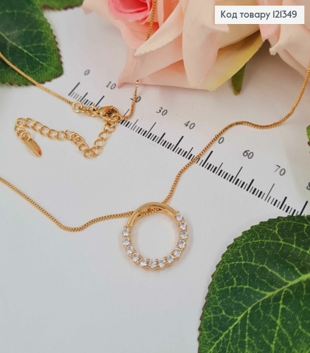 Цепочка, с подвеской кольцом, наполовину в камнях, дл. 44+5 см, Xuping 18К 121349 фото 1