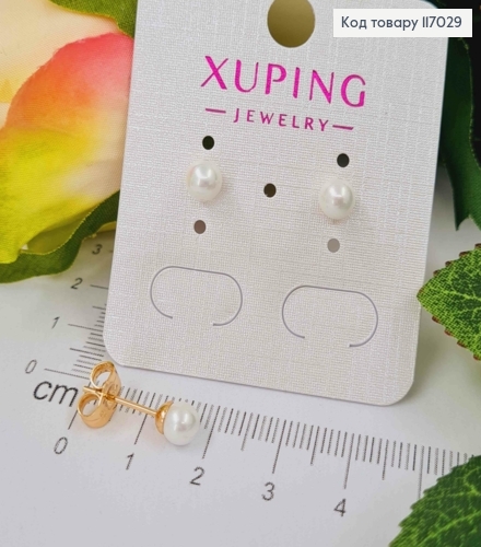 Серьги гвоздики, жемчужинки 0,5см, Xuping 18K 117029 фото 1