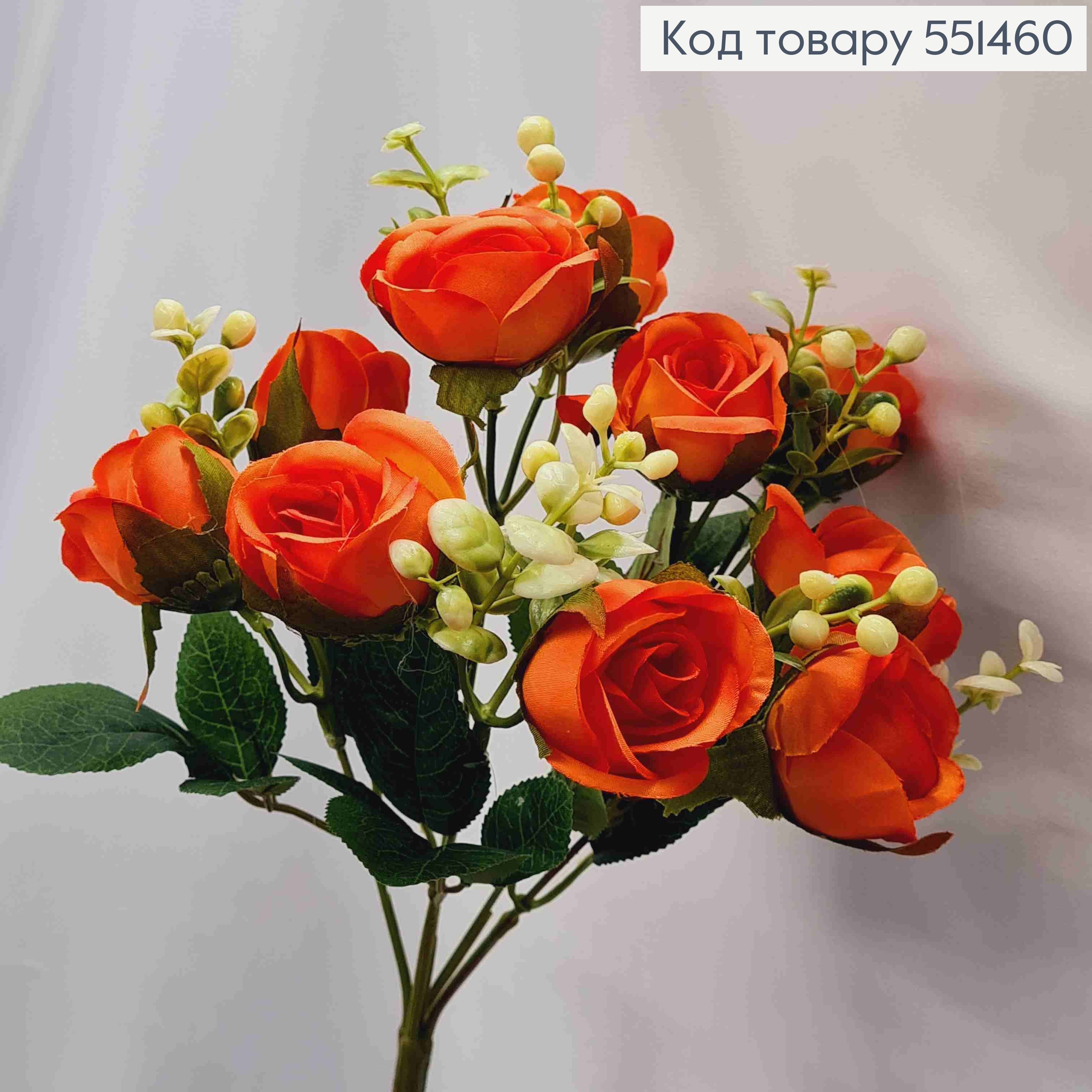 Искусственная композиция Розы, Оранжевые, 5 веточек, 10 цветочков на металлическом стержне, высота 30см 551460 фото 1
