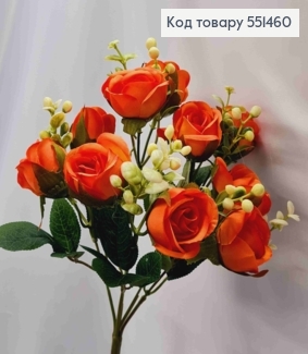 Искусственная композиция Розы, Оранжевые, 5 веточек, 10 цветочков на металлическом стержне, высота 30см 551460 фото