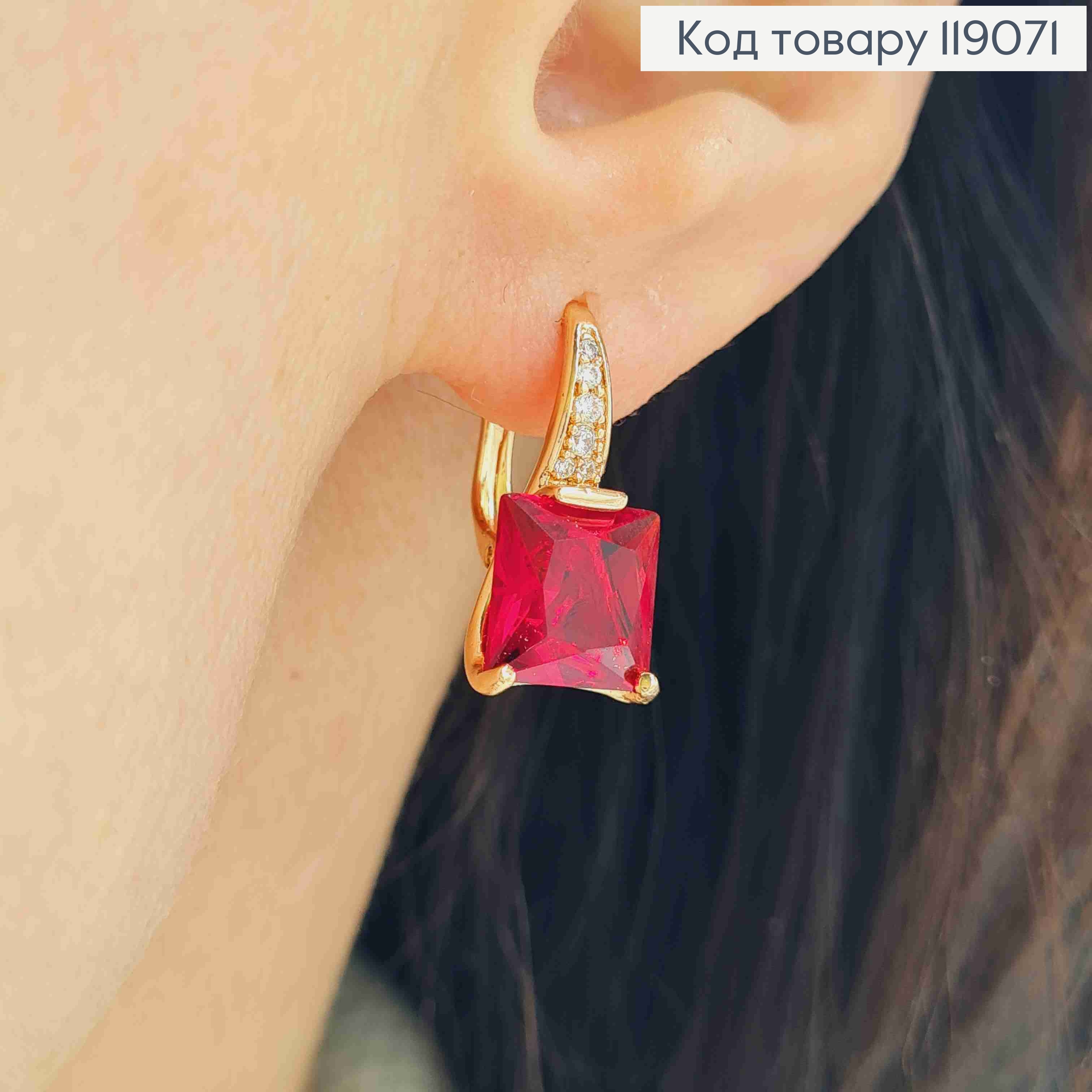 Серьги с Красным квадратным камнем, 2см, английская застежка, XUPING 18K 119071 фото 1