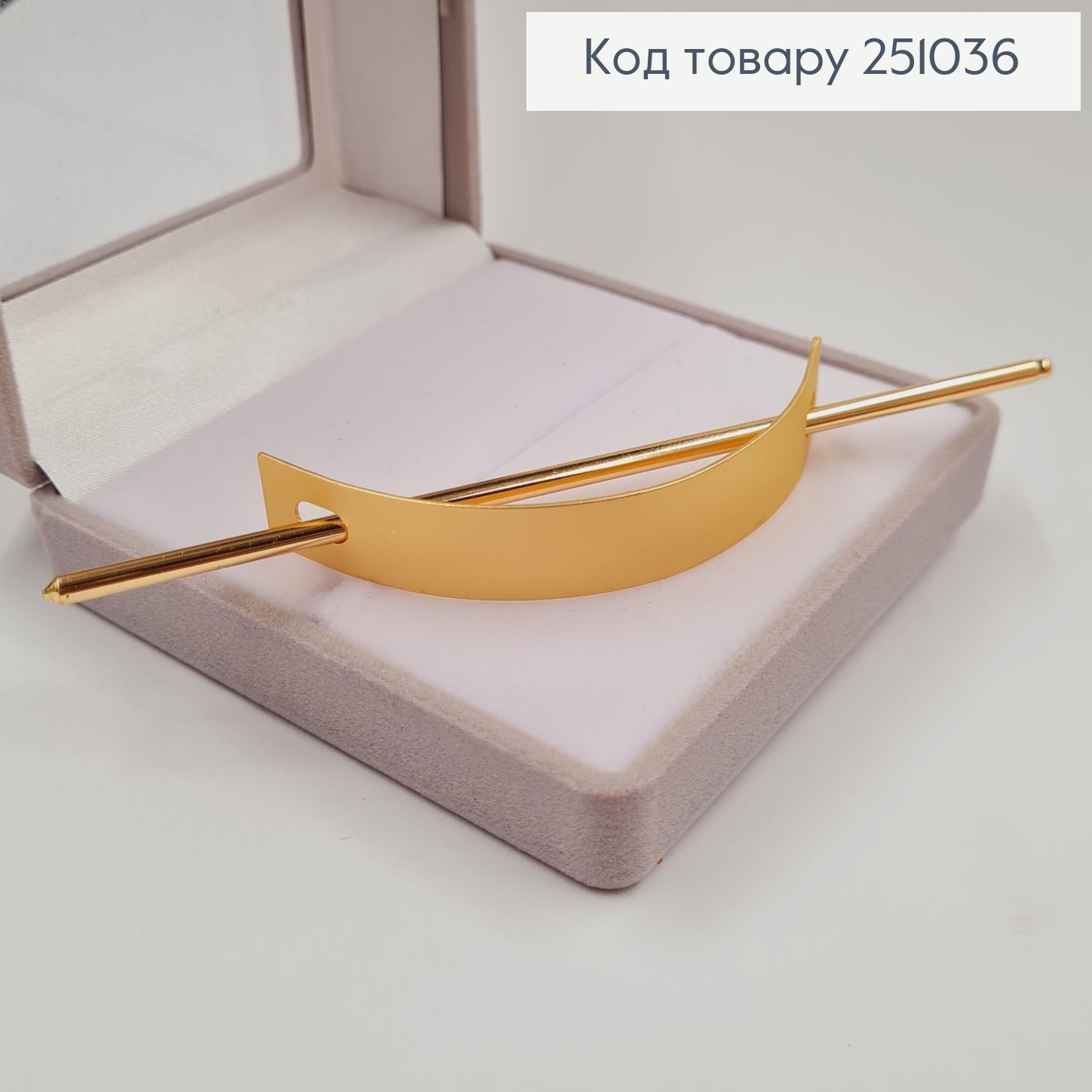 Дуга метал із заколкою для волосся золотого кольору 251036 фото 3