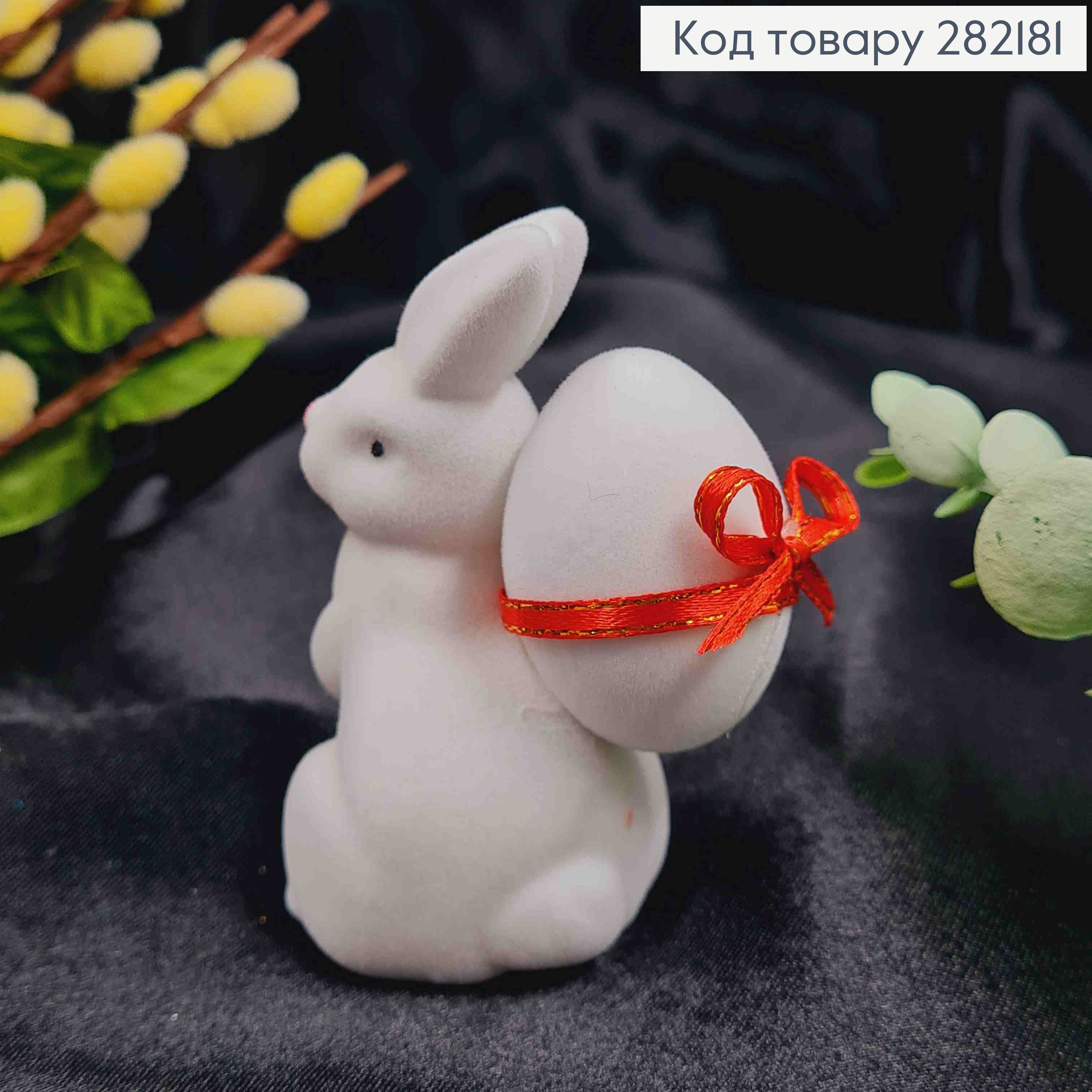 Пасхальная фигурка "ЗАЯЦ с ЯИЧКОМ", (пластик, бархат), БЕЛОГО цвета, 7*5,5см 282181 фото 2