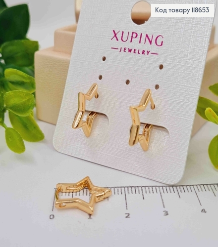Серьги кольца "Звездочка", 1,5см, Xuping 18К 118653 фото 1