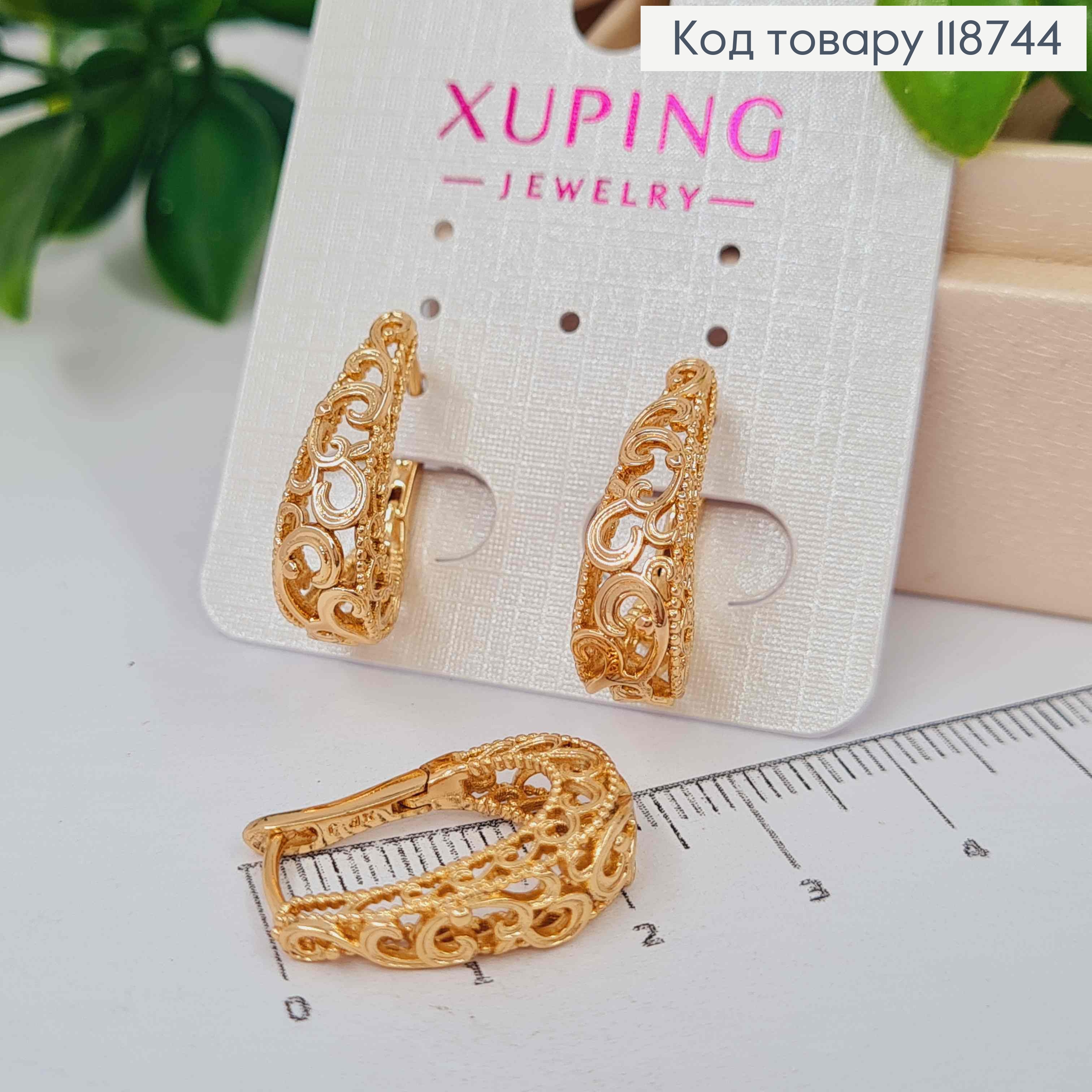 Серьги "Овальные" Ажурные, 2,1см, застежка кольца, Xuping 18K 118744 фото 1