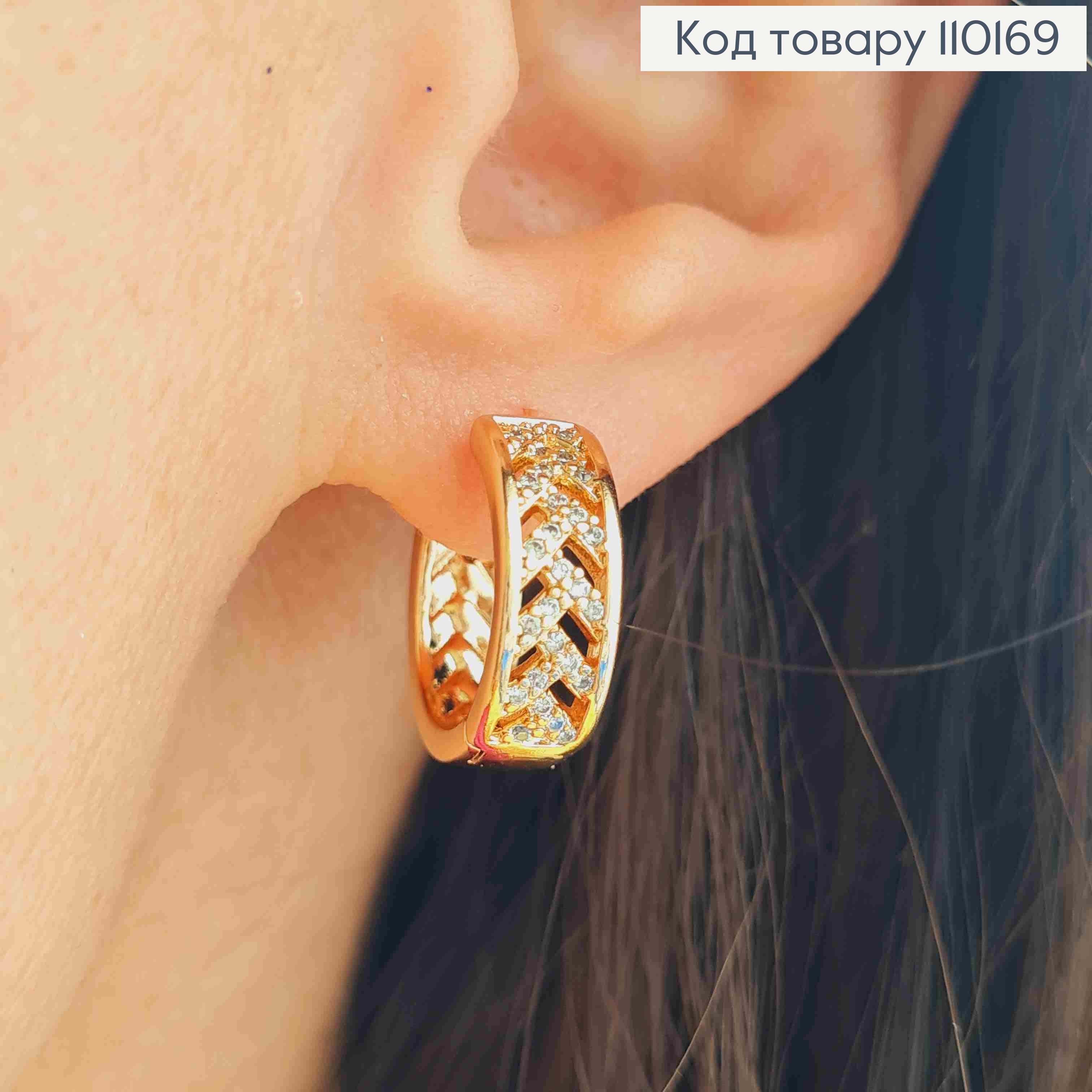 Сережки кільця прикрашені Блискучими камінцями, діаметр 1,5см, Xuping 18К 110169 фото 3