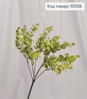 Искусственная композиция ЭВКАЛИПТ зелено-салатовый, высота 31см 551336 фото