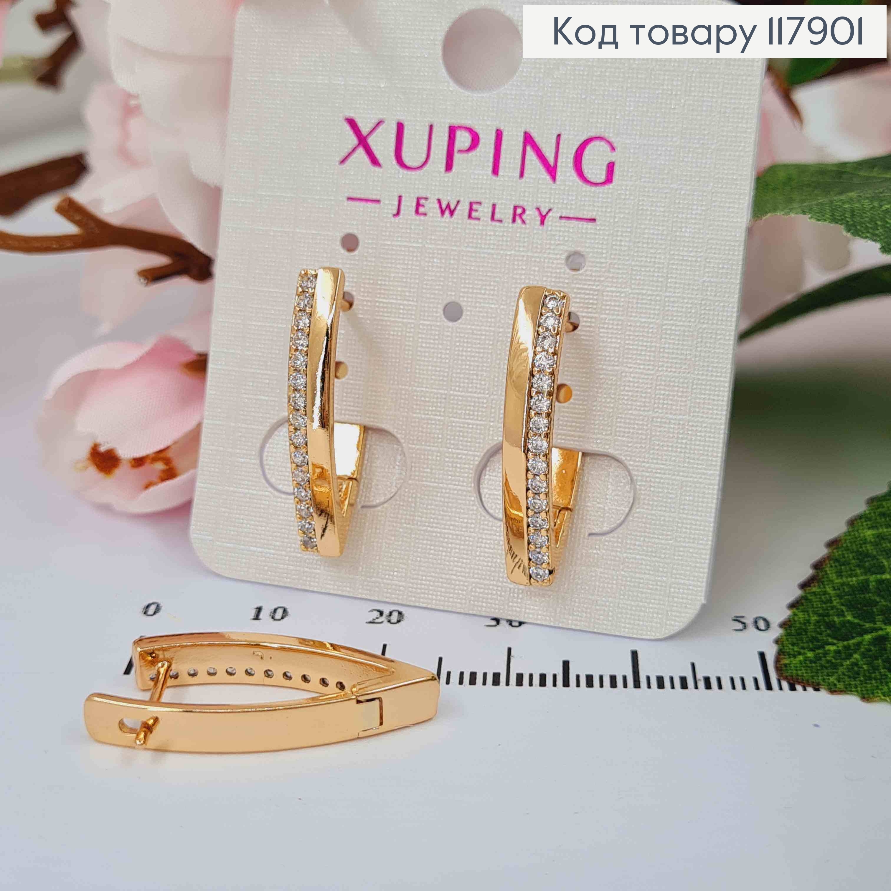 Серьги стрелы 2,4см с рядочком камешков, английская застежка, Xuping 18K 117901 фото 1