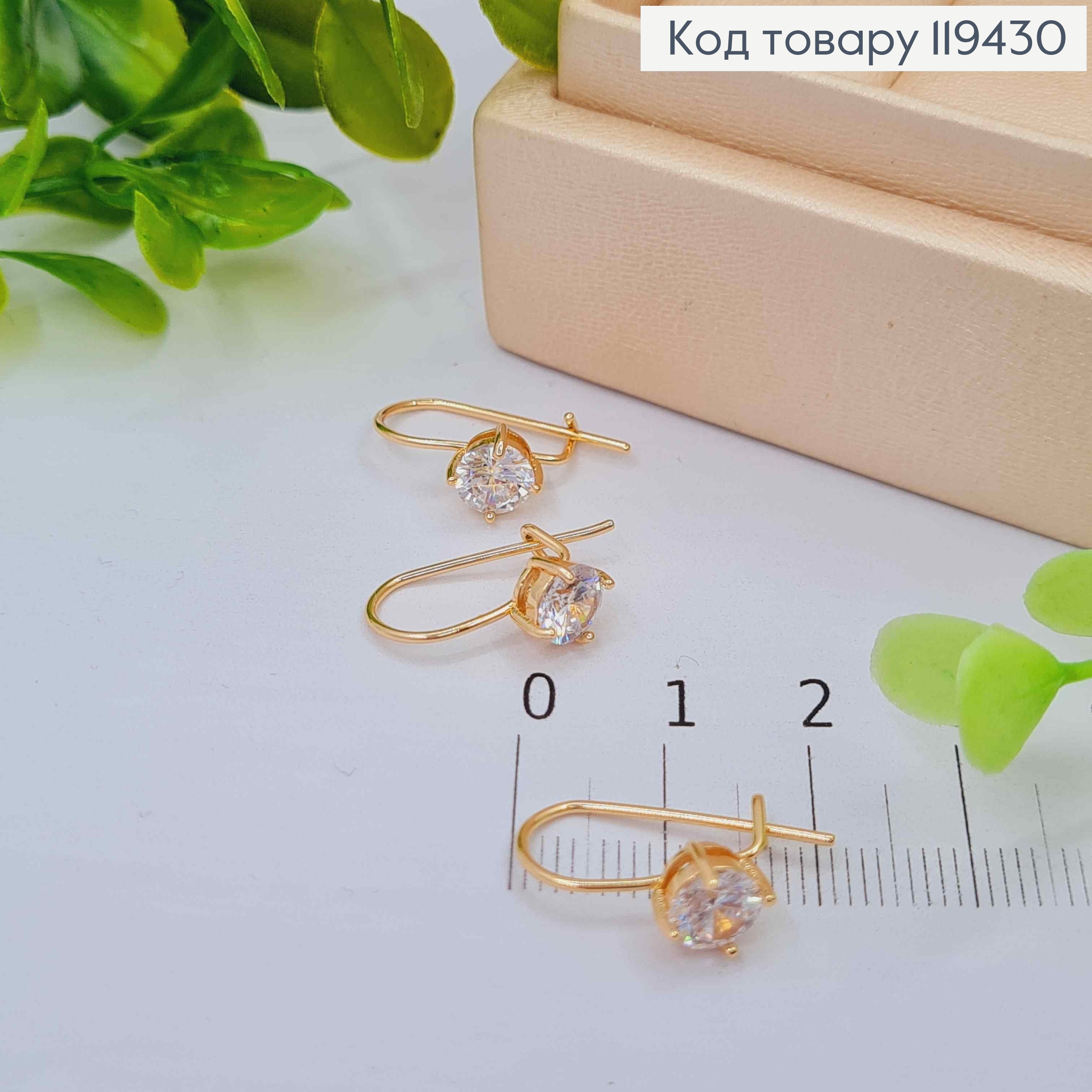 Серьги с блестящим камнем, длина 1,6см, французская застежка, Xuping 18к. 119430 фото 2