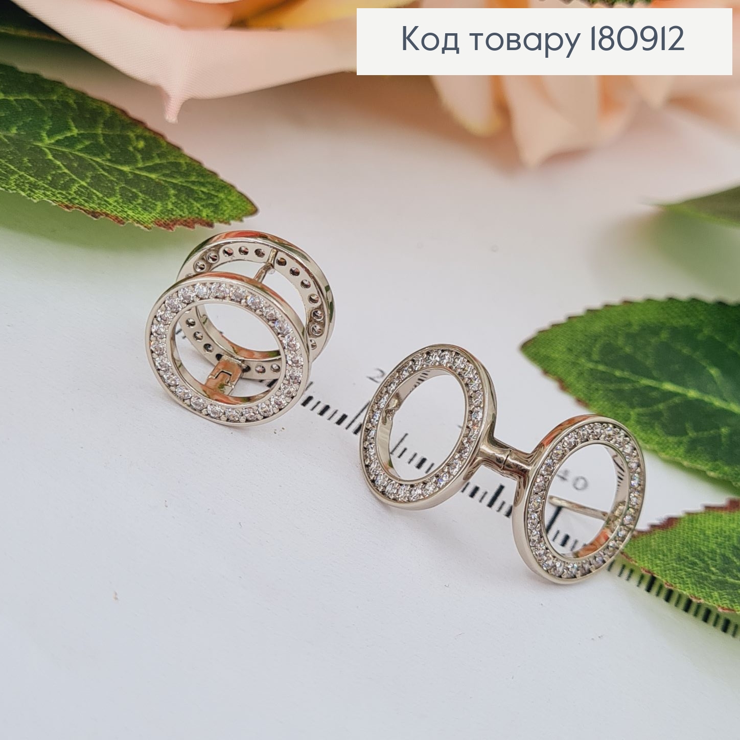 Сережки родовані кільця Подвійні в камінцях, 1,5*1,5см, Xuping 180912 фото 1