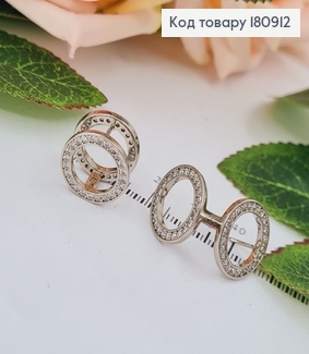 Сережки родовані кільця Подвійні в камінцях, 1,5*1,5см, Xuping 180912 фото