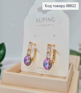 Сережки прикрашені камінцями та Бузковим каменем Сваровскі, 1,7см, англ. застібка, Xuping 18К 118822 фото