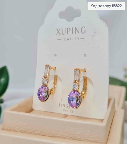 Сережки прикрашені камінцями та Бузковим каменем Сваровскі, 1,7см, англ. застібка, Xuping 18К 118822 фото 1