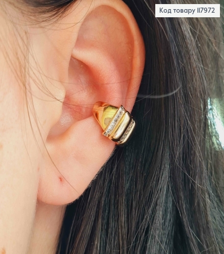 Серьги кафы на хрящик уха, украшенные камешками в два ряда, Xuping 18K 117972 фото 1