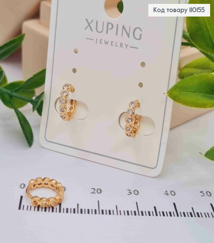Сережки кільця з Маленькими Блискучими камінцями,  діаметр 0,9см, Xuping 18К 110155 фото 1